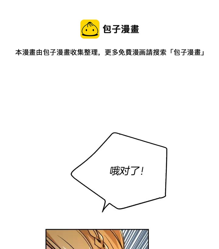 第18话 绑架0
