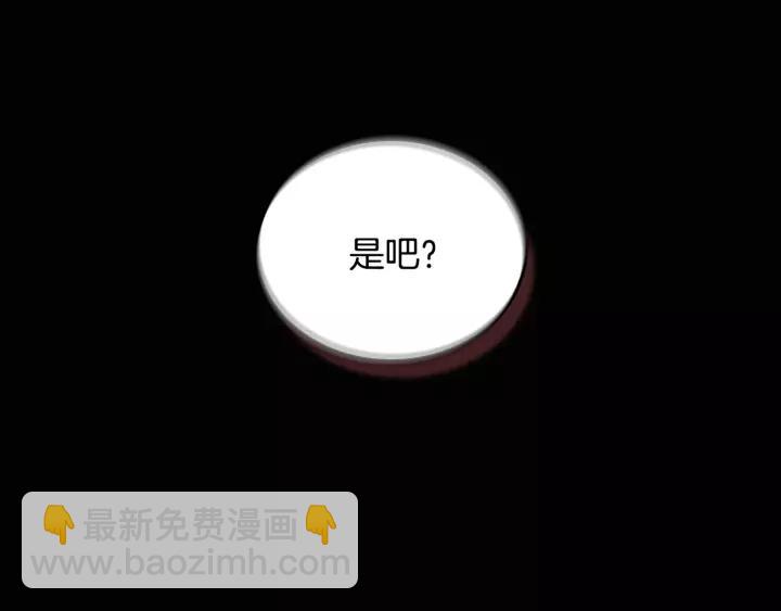 第18话 绑架113