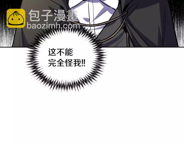 第18话 绑架119