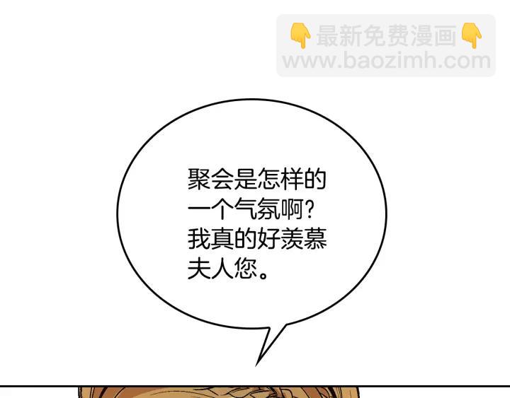 第18话 绑架12