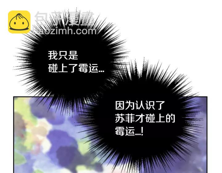 第18话 绑架120