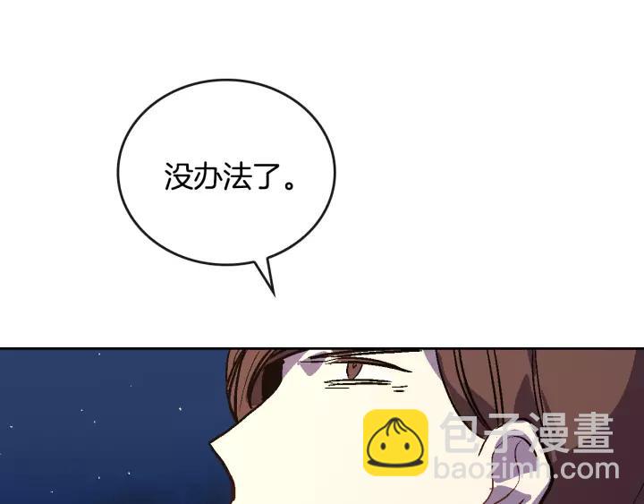第18话 绑架126