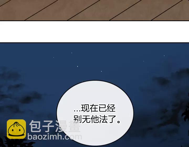 第18话 绑架129