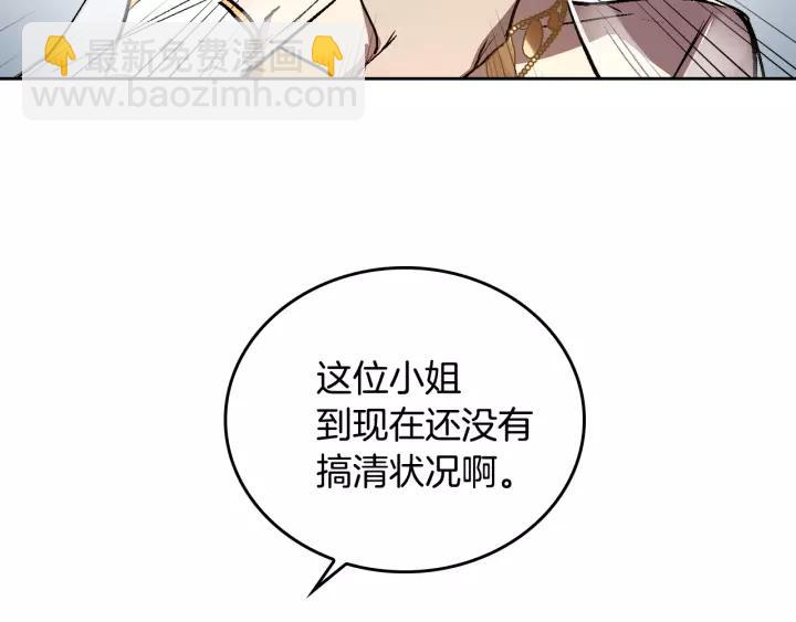 第18话 绑架135