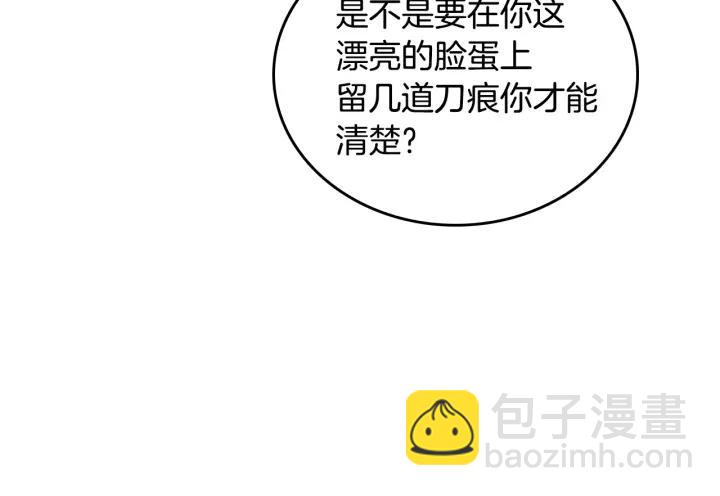 第18话 绑架137