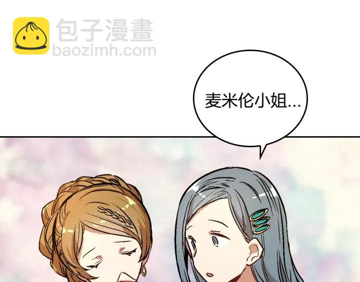 第18话 绑架15
