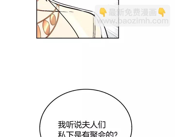 第18话 绑架2