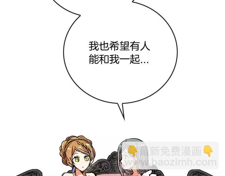 第18话 绑架21
