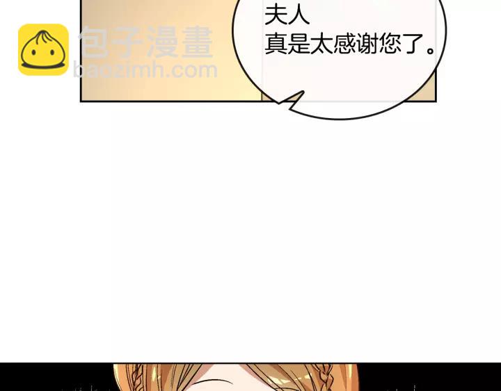 第18话 绑架28