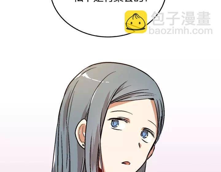 第18话 绑架3