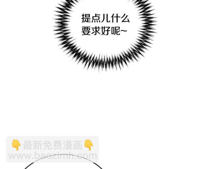 第18话 绑架30