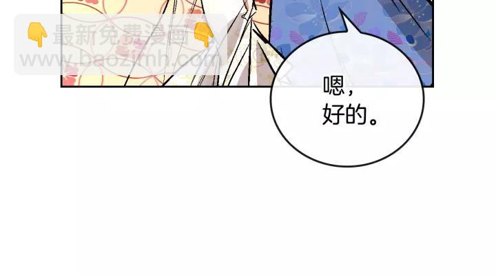 第18话 绑架32