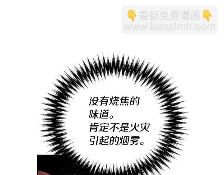 第18话 绑架46