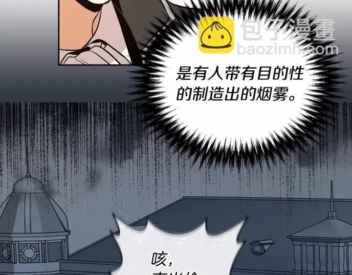 第18话 绑架48