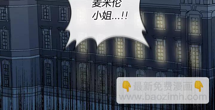 第18话 绑架49