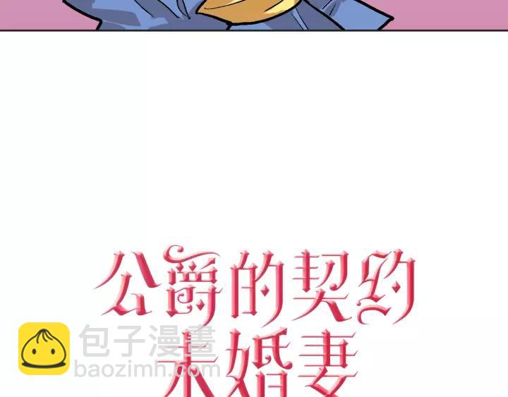 第18话 绑架5
