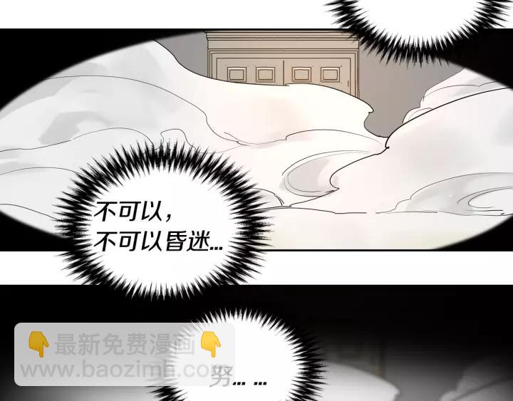 第18话 绑架55