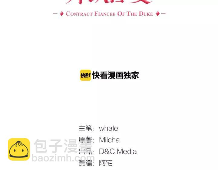 第18话 绑架6