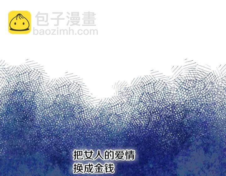 第18话 绑架62