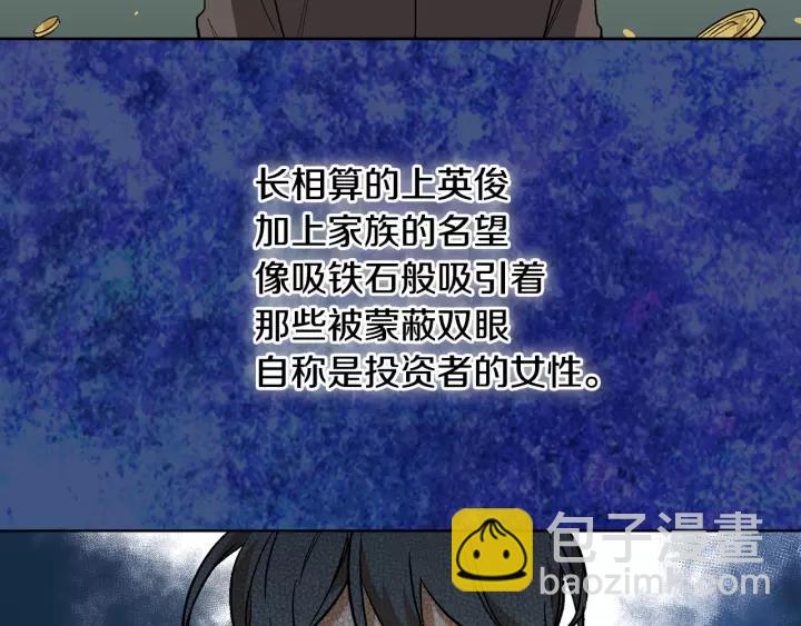 第18话 绑架64