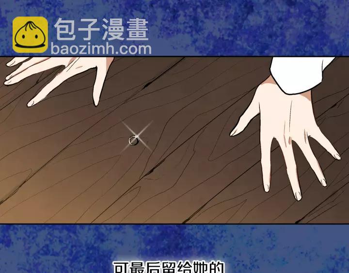 第18话 绑架66
