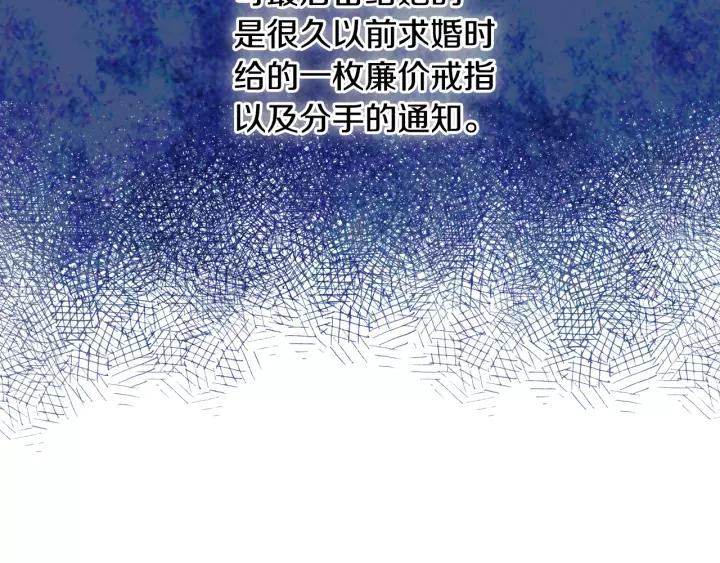 第18话 绑架67