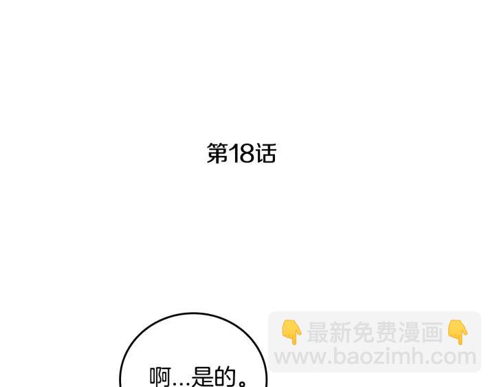 第18话 绑架7