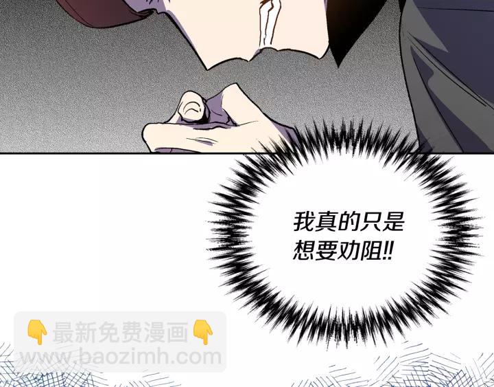 第18话 绑架76