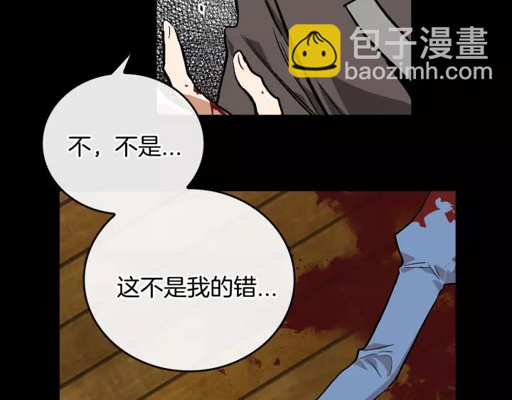 第18话 绑架84