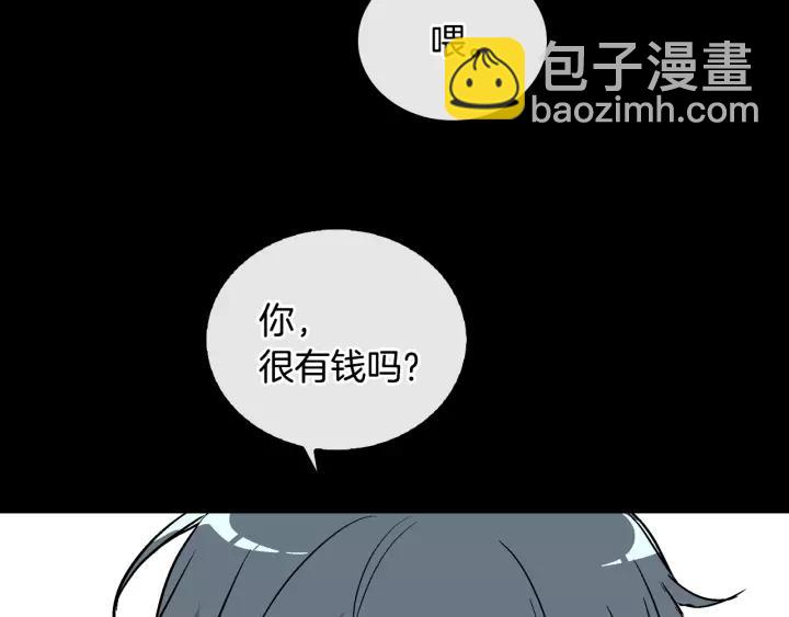 第18话 绑架87