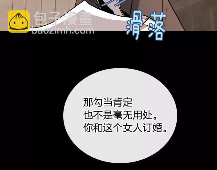 第18话 绑架93