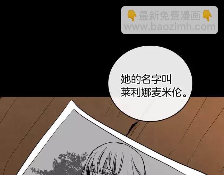 第18话 绑架94