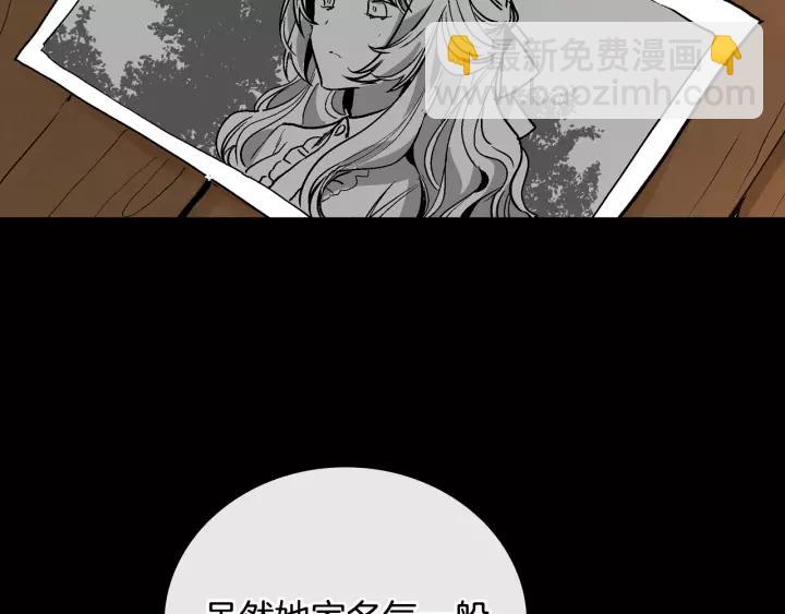 第18话 绑架95