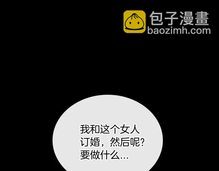 第18话 绑架98