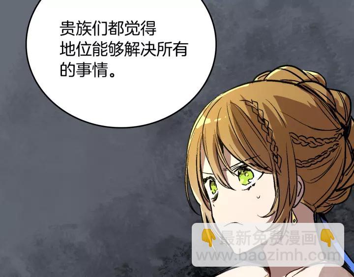 第19话 我只爱钱111