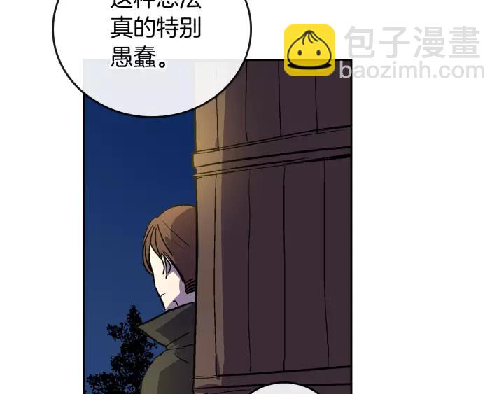 第19话 我只爱钱113
