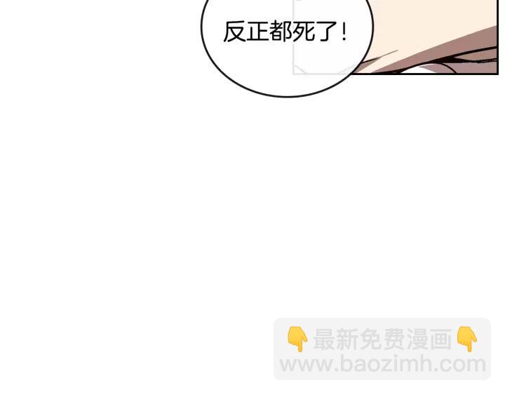 第19话 我只爱钱120
