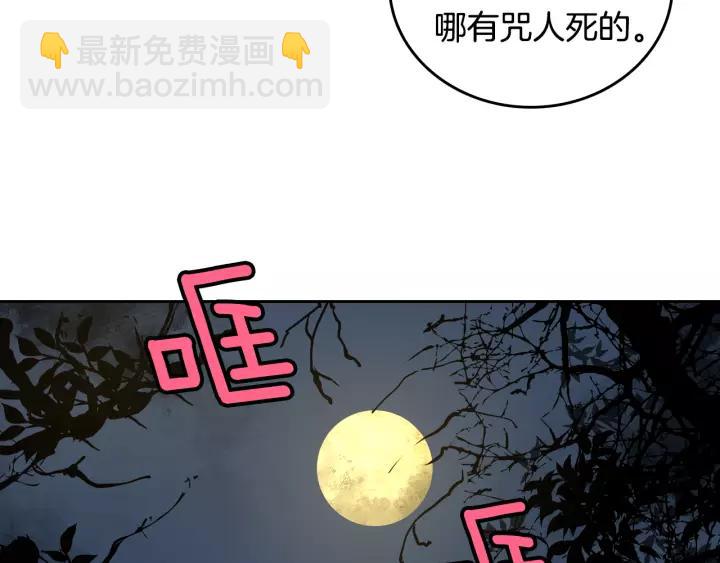 第19话 我只爱钱35