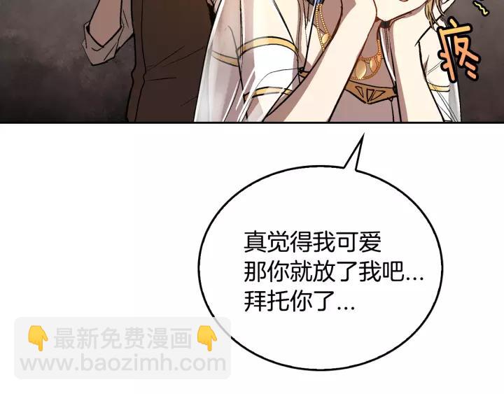 第19话 我只爱钱67