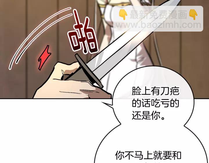 第19话 我只爱钱69