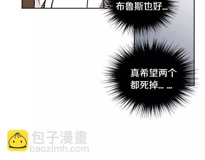 第19话 我只爱钱74