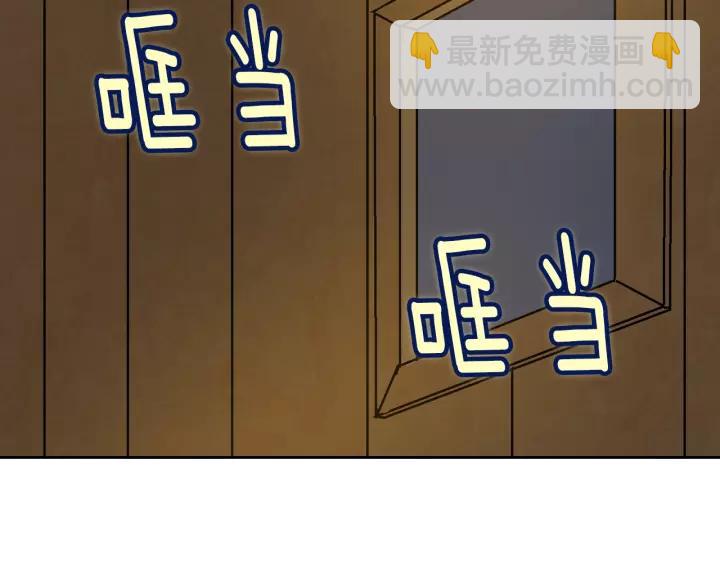 第19话 我只爱钱76
