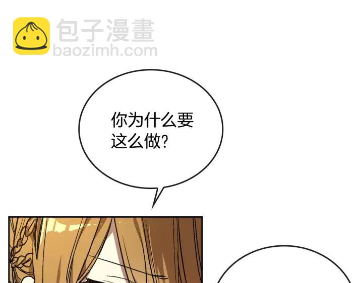 第19话 我只爱钱79