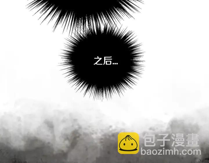 第19话 我只爱钱8