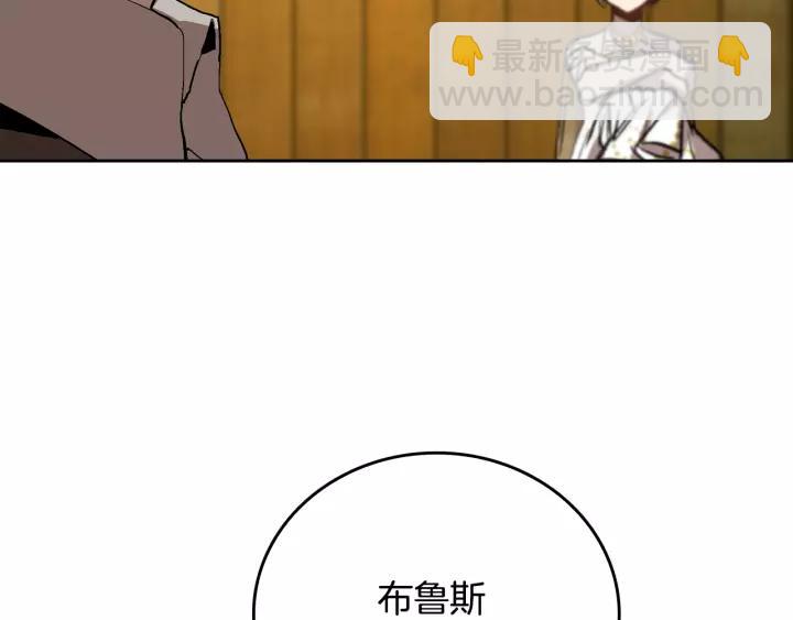 第19话 我只爱钱86