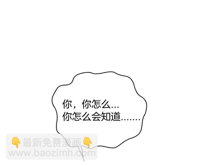 第20话 逃亡33
