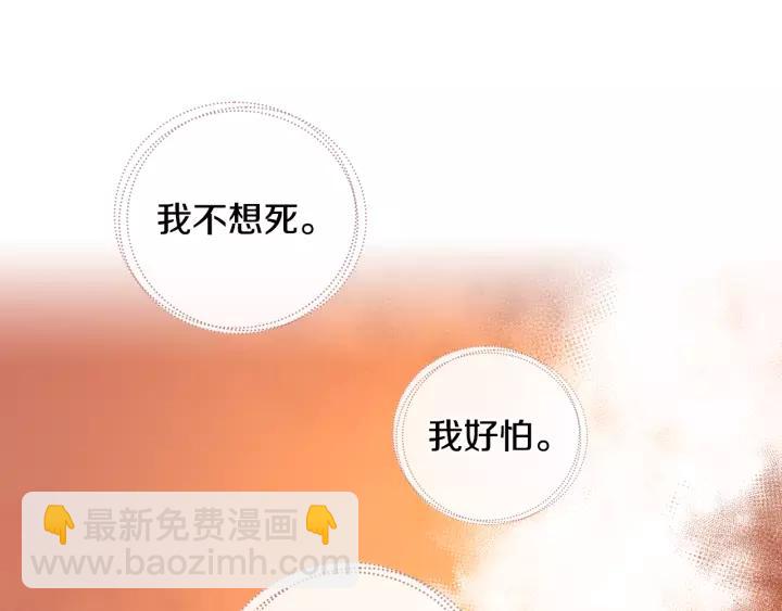 第20话 逃亡53