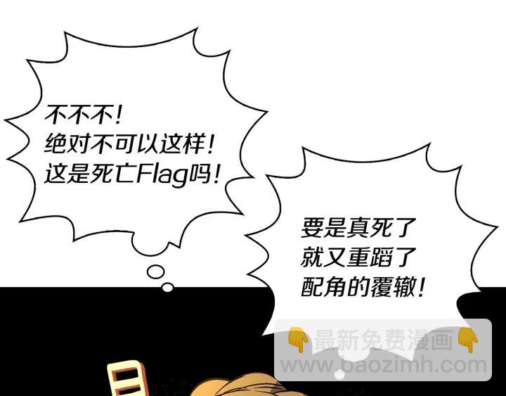 第20话 逃亡59