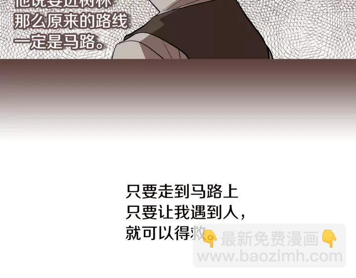 第20话 逃亡64