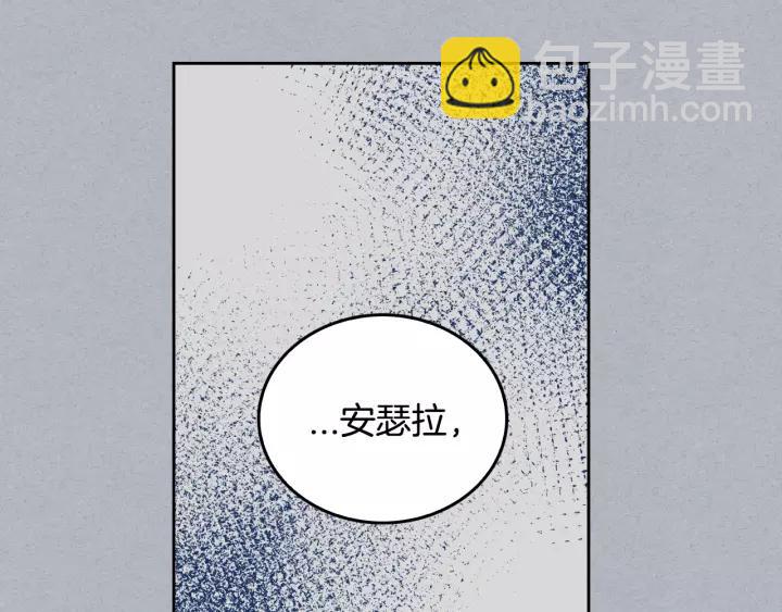 第20话 逃亡83